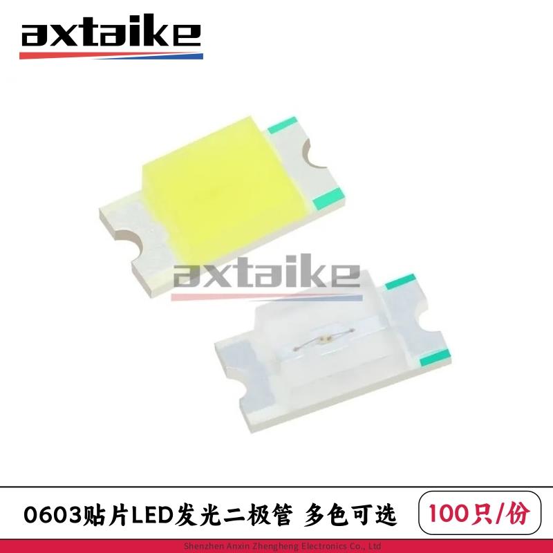 100只 0603 红白黄蓝翠绿橙紫光色灯 贴片LED发光二极管 高亮灯珠