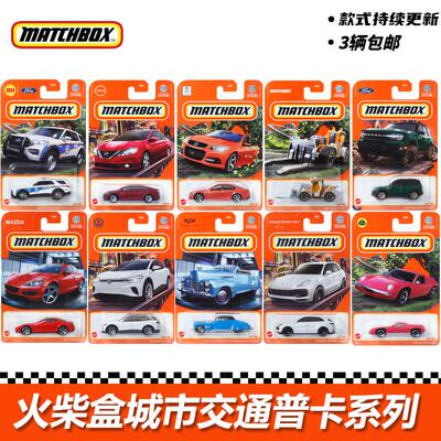 Matchbox 火柴盒合金玩具车小汽车30782普卡工程车模男孩玩具9C0G