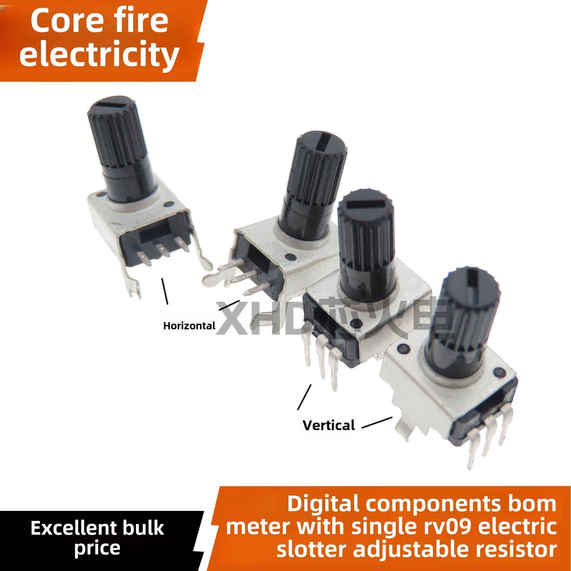 RV09电位器 10K50K100K5K1K2K 卧式立式 WH09可调电阻0932（5祇）