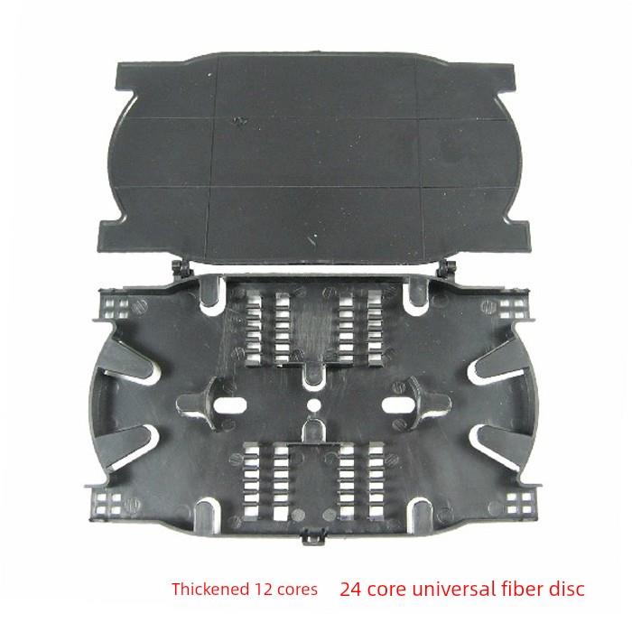 加厚12芯24芯通用型光纤熔纤盘 光缆裸纤熔接盘接续终端盒直熔盘