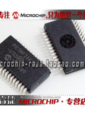 PIC18F26K22-I/SS SSOP28 原装正品 Microchip微芯专营店 现货