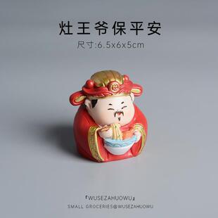 【灶神保佑，吃喝不愁】灶王爷桌面装饰摆件妈祖祝福工位办公室