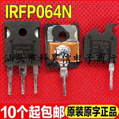 原装原字进口拆机 IRFP064 IRFP064N 大电流逆变器MOS场效应管