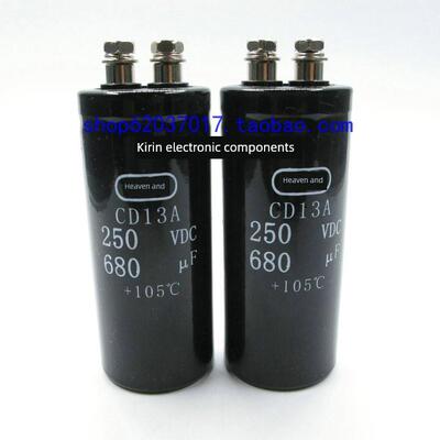 天和 CD13A 250V680UF 680UF250V 电梯专用电容器 35*80