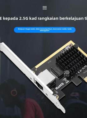 PCIE转2.5G网卡2500M网吧PXE无盘PCI-E千兆网口RJ45瑞昱RTL8125B