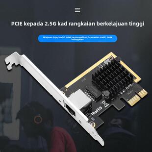 PCIE转2.5G网卡2500M网吧PXE无盘PCI-E千兆网口RJ45瑞昱RTL8125B