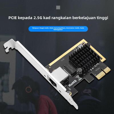 PCIE转2.5G网卡2500M网吧PXE无盘PCI-E千兆网口RJ45瑞昱RTL8125B