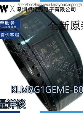 KLM8G1GEME B041 GETF-B041全新现货 KLM8G1GEND-B031 BGA字库