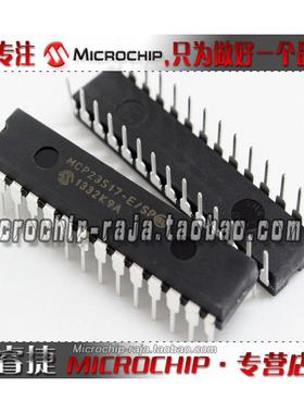 MCP23S17-E/SP DIP28 原装正品 Microchip微芯专营店 现货