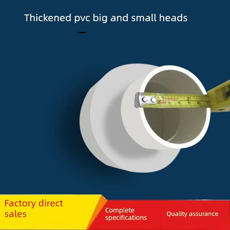 Pvc塑料可变直径大小头管适配器110/100/90/75/63/50/40/32mm水管