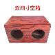双喇叭4寸低音炮空箱体无源音响DIY箱体音箱体汽车功放喇叭外壳AI