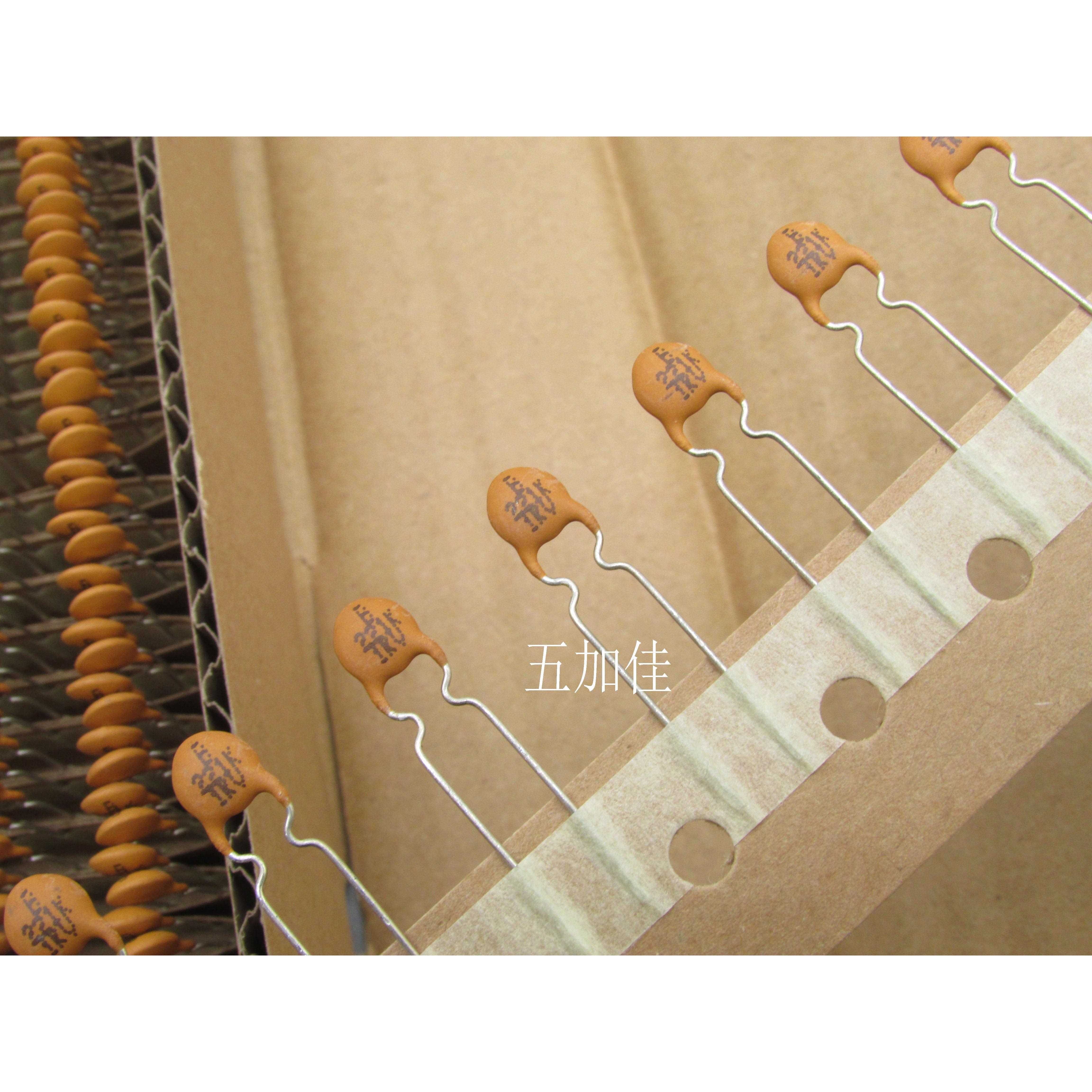 20个 2Y5P221K102K54E 1KV221 1KV220PF 1000V 土色高压瓷片电容