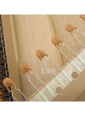 20个 2Y5P221K102K54E 1KV221 1KV220PF 1000V 土色高压瓷片电容