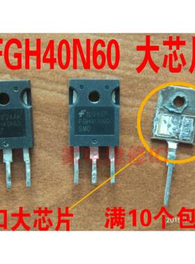 进口拆机 FGH40N60UFD FGH40N60SFD SMDF SMD电焊机IGBT管40A600V