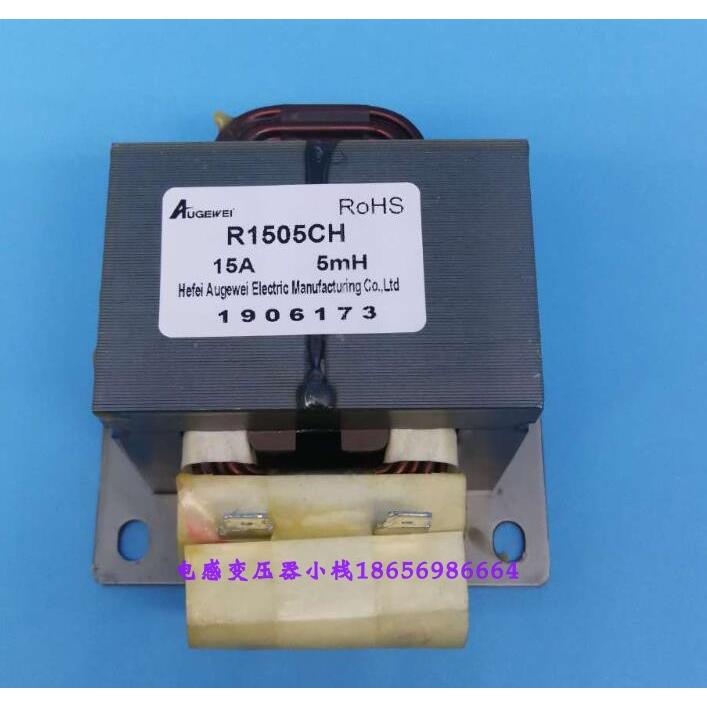 全新R1505 DK1505C变频用空调电抗器2P3P空调 15A5mH R1550CH