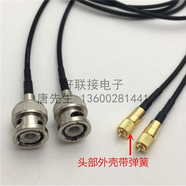 超柔BNC转M5/L5/10-32UNF microdot加速度传感器振动测试连接线