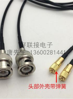超柔BNC转M5/L5/10-32UNF microdot加速度传感器振动测试连接线