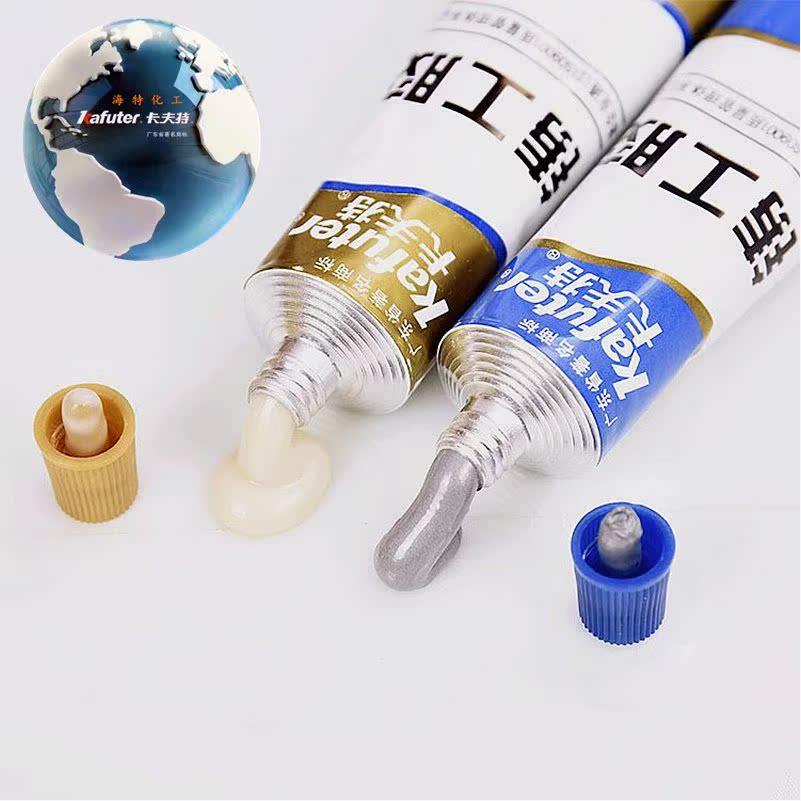 卡夫特增强版铸工胶9119TM管道油箱暖气片铸造缺陷电焊辅助修补剂