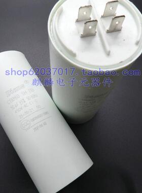 Dianz CBB60 450V50UF 50UF450V 450V 50UF 电机空调工作运转电容