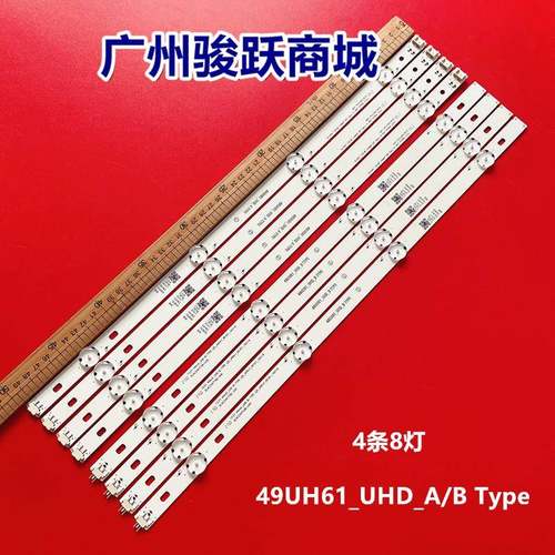 适用49LH5700灯条LG Innotek 15.5Y 49inch 49UH61_UHD_A/B Type