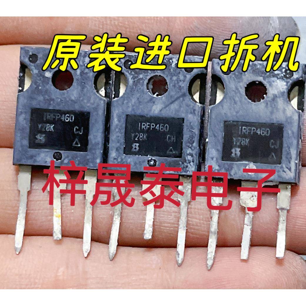 IRFP460A IRFP460LC IRFP460 原装原字进口拆机大功率MOS场效应管
