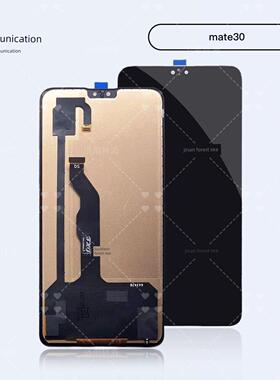 林海屏幕适用mate30内外显示一体屏幕总成 mate30pro曲面显示屏幕AI