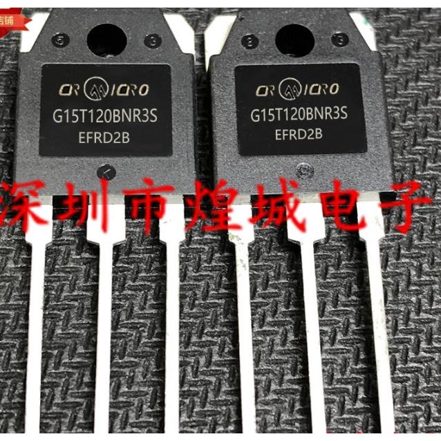 G15T120BNR3S 15A/1200V TO-3P 电磁炉常用 IGBT单管 全新