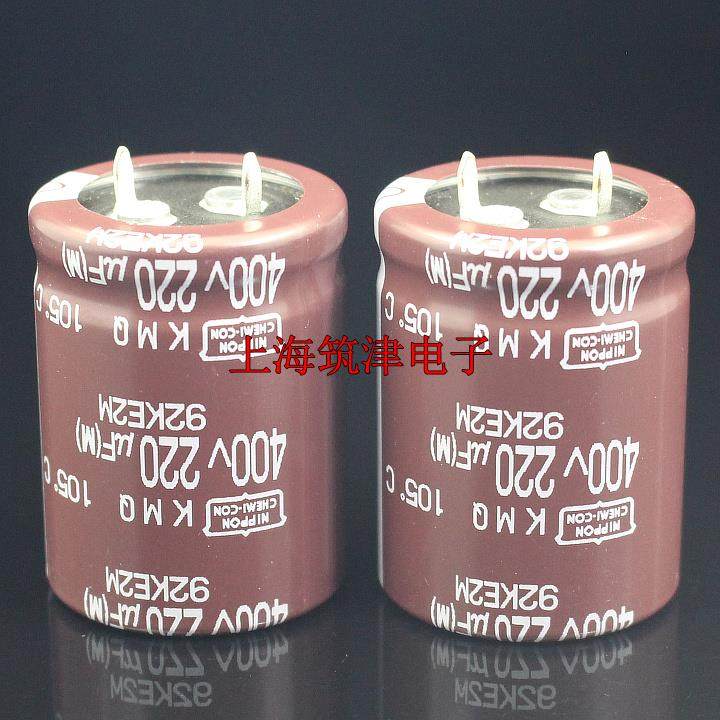 日本化工电解电容 400v220uf 400v 25x35 黑金刚KMQ 105度新原装