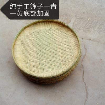 竹编有孔筛子竹制品编织米筛糠筛格筛芝麻筛油菜籽筛玉米筛面筛
