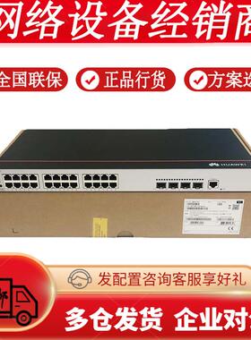 S1224F S1224 S1224R S1248 24个千兆电2个千兆光口傻瓜式交换机