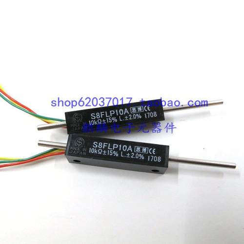 日本进口思博 S8FLP10A 1K 2K 5K 10K直线电位计 弹簧覆位