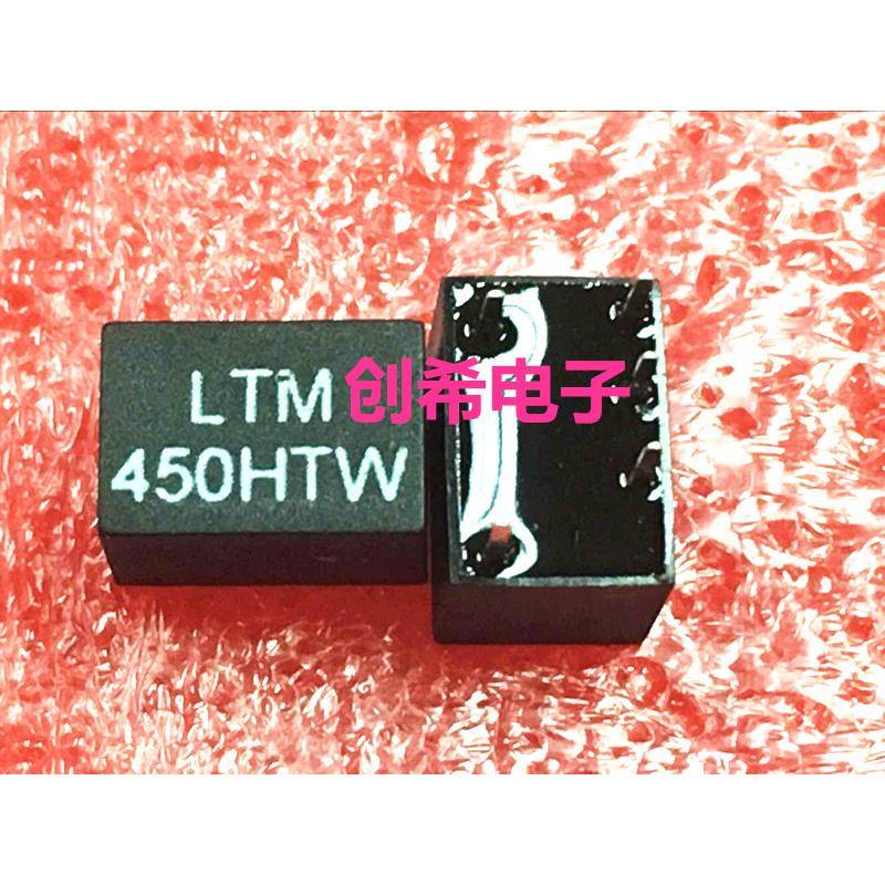 通讯机对讲机 LTM450HTW 陶瓷滤波器 M50HTW 450H 2+3