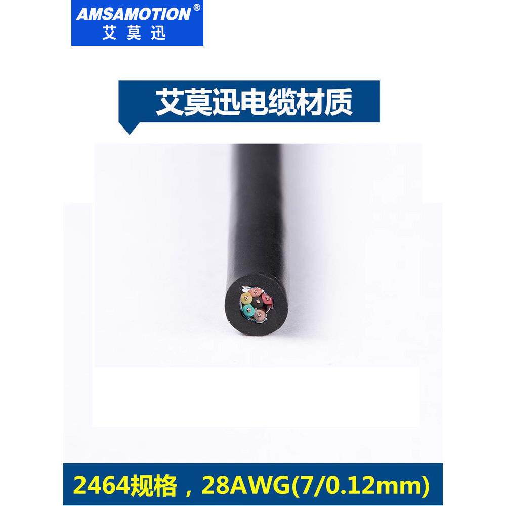 艾莫迅适用于汇川IS620P系列伺服调试电缆数据线USB-S6-L-T00-3.0