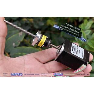 进口(METERK) 精密二相四线 直线步进电机 28MM 丝杆带螺母