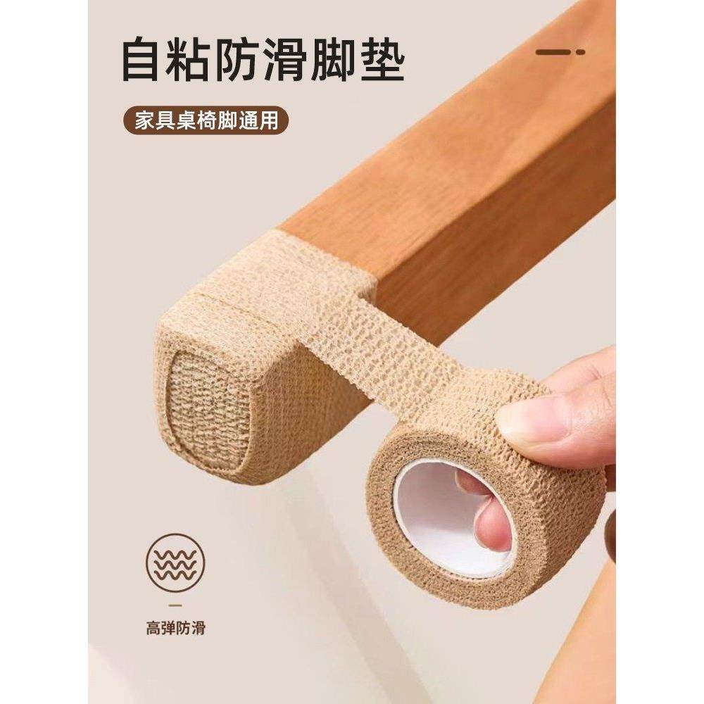 静音桌椅脚垫防滑耐磨桌子椅子凳子桌腿保护脚套沙发家具通用餐桌,收纳整理,桌脚垫,淘宝优惠券,粉丝福利购,淘宝优惠卷