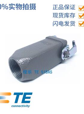 TE泰科 SIBAS西霸士 H3A-MTGVB-M20 电缆对接外壳重载连接器