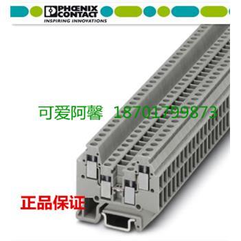 正品 MT1.5-QUATTRO 德国菲尼克斯(凤凰)两进两出微型端子3001679