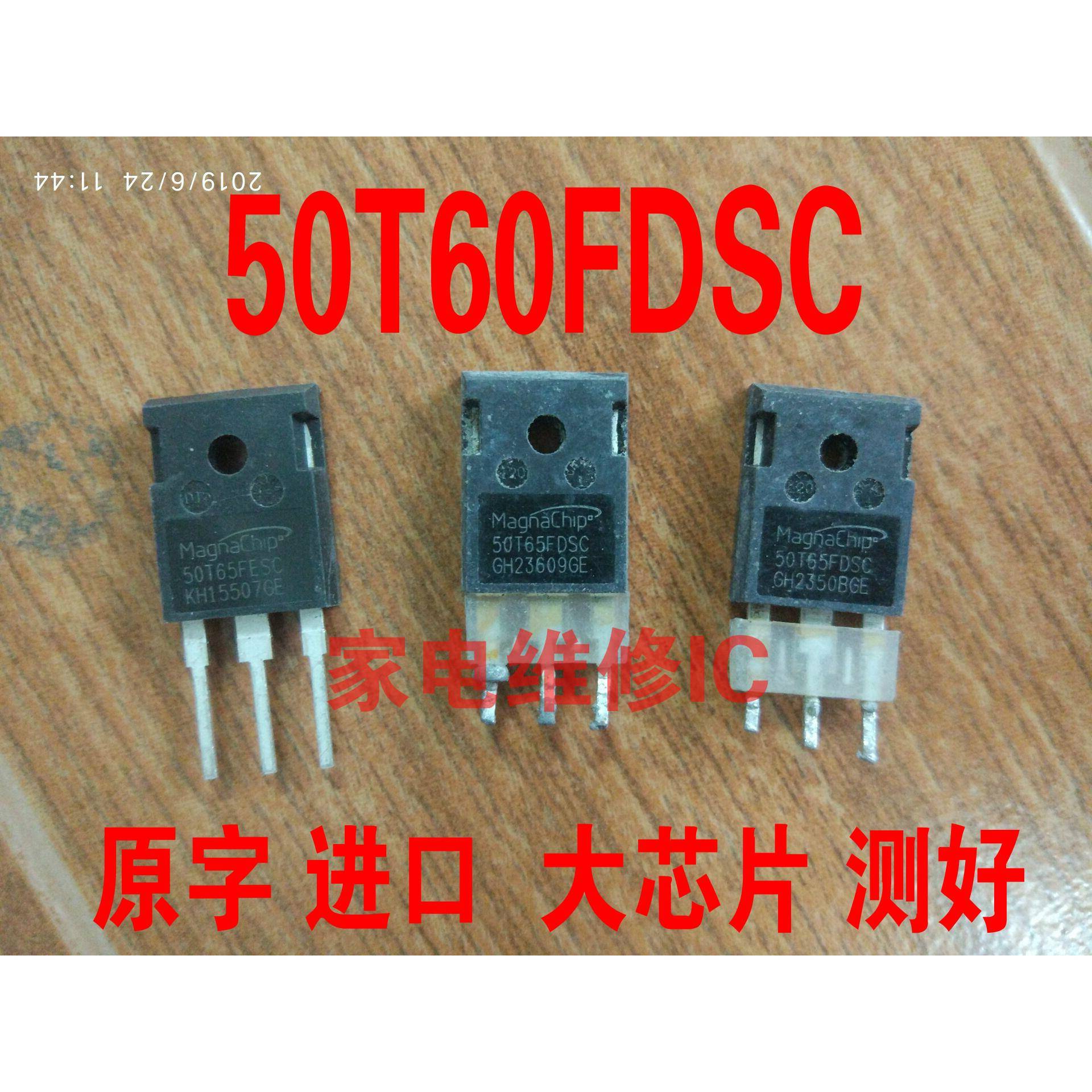 50T65FDSC=50T65FESC 进口拆机电焊机专用管 质量保证 测好发货