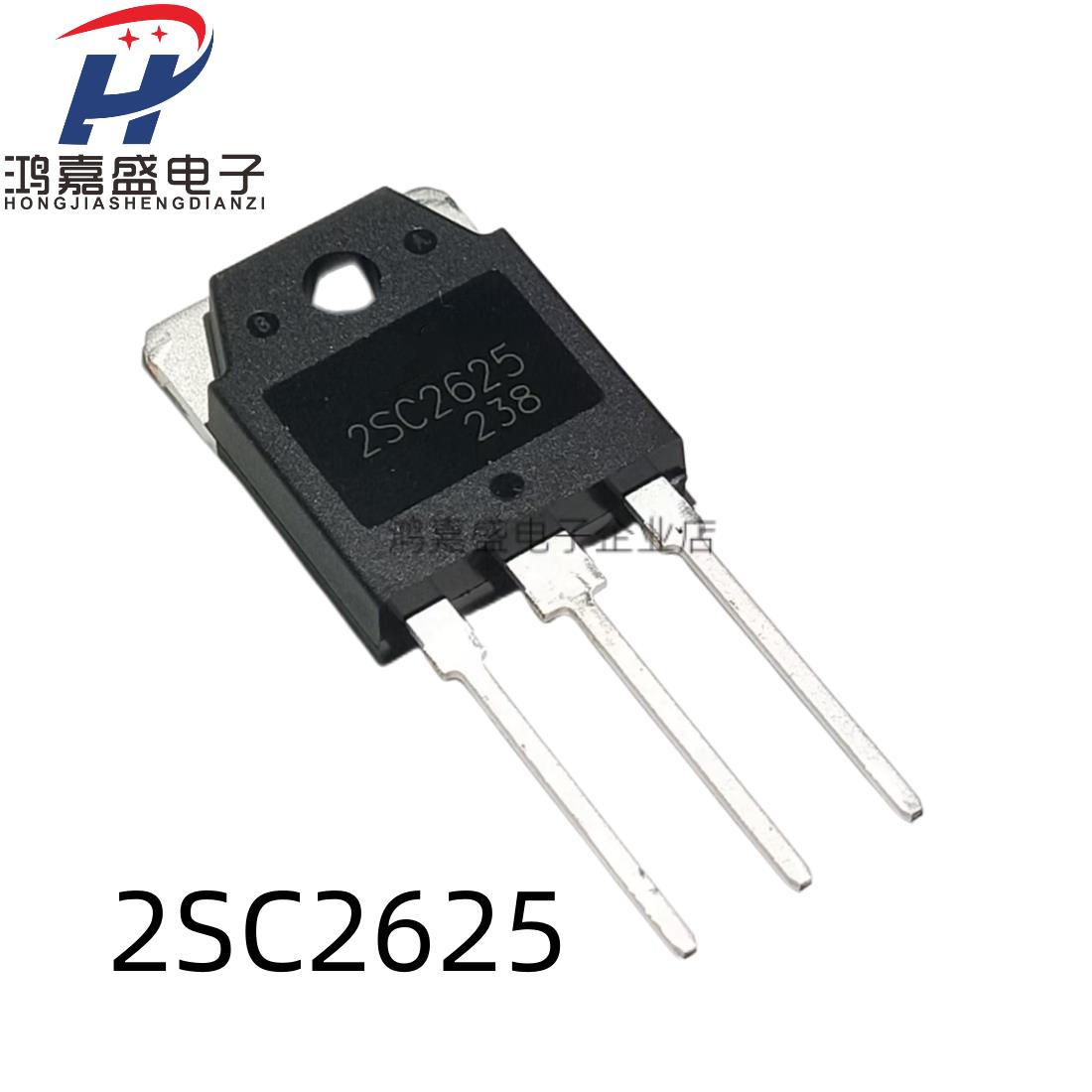 全新2SC2625 C2625大功率三极管10A 450V开关电源专用 TO-247