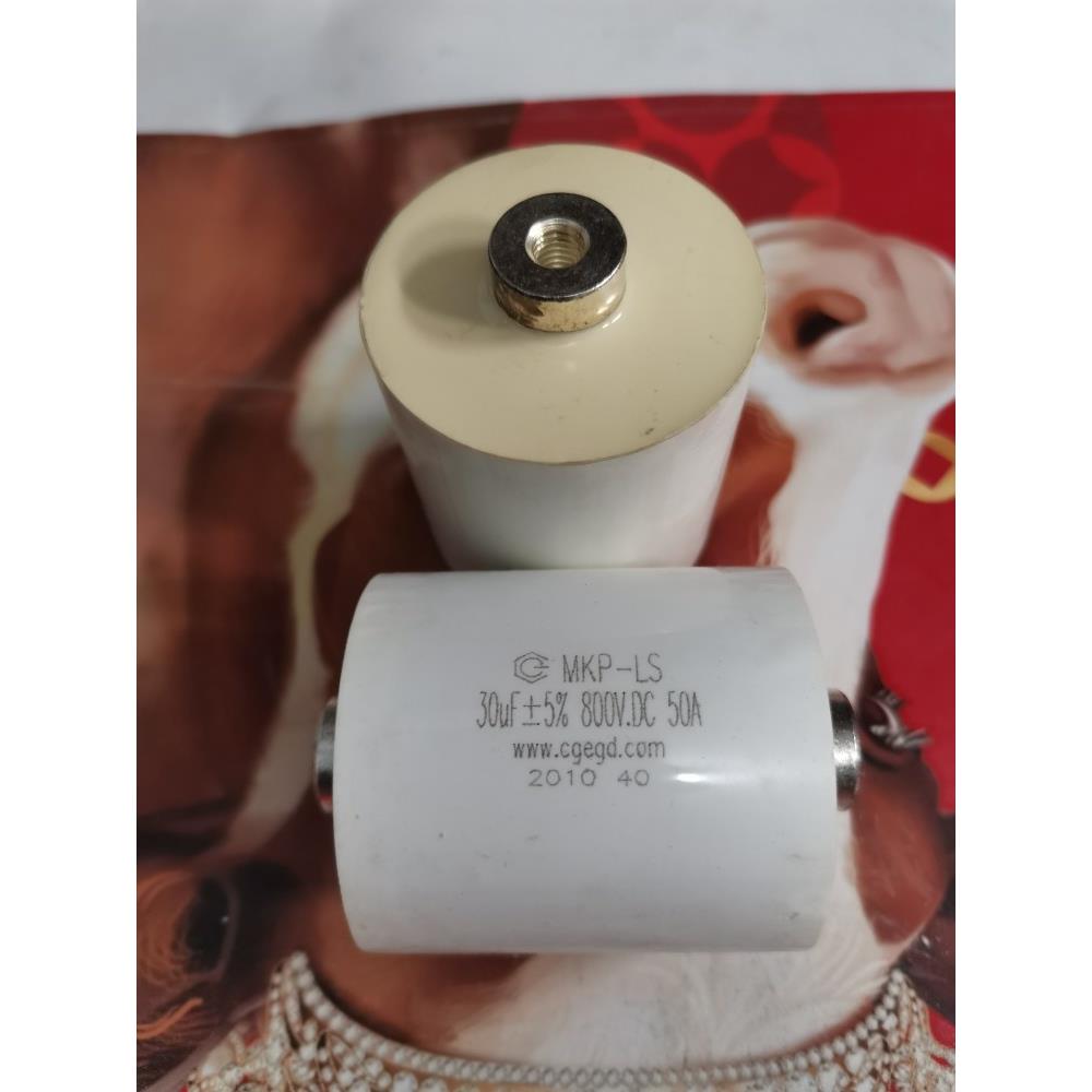 高频电容MKP-LS30uf800V焊机 电磁加热 大电流滤波谐振薄膜电容