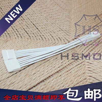 HSMOZU 模组电源SATA一分二 双路等长全白特软硅胶模组线
