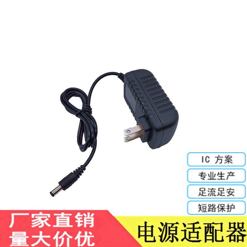 通用无线话筒接收器电源适配器12V电源线15V13.5V功放喇叭18V14V
