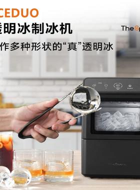 The Space lceDuo透明冰制冰机 黑色 调酒师版
