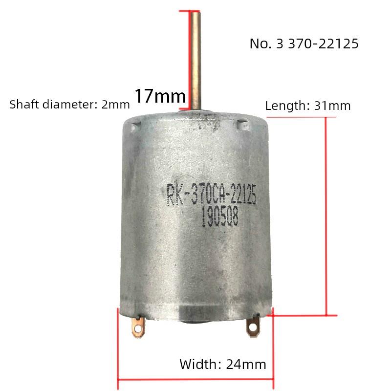 RK370－22125/16300/16320/18220/10655共5款