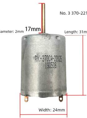 RK370－22125/16300/16320/18220/10655共5款