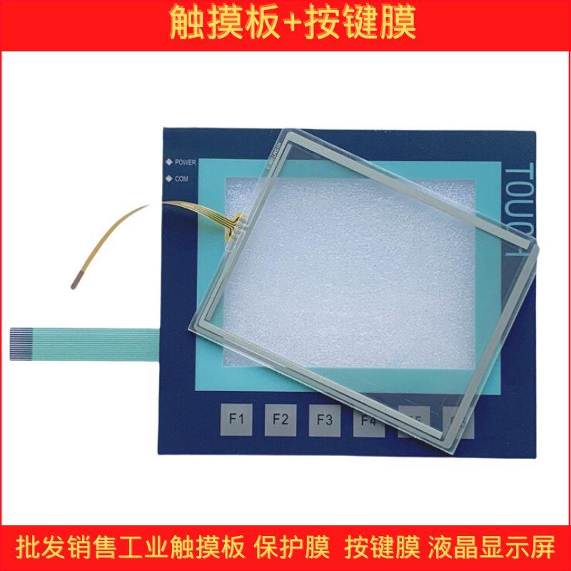 全新K-TP178 micro 6AV6 640 6AV6640-0DA11-0AX0触摸板 按键膜