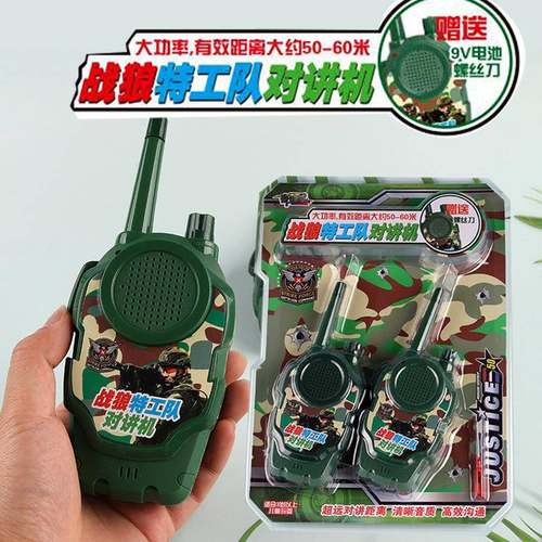 儿童仿真对讲机迷彩科教军事过家家对讲话筒无线手持男孩女孩玩具