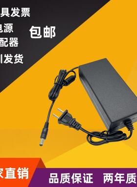 全新双线12V6A电源适配器12V5A12V3A监控LED硬盘12V10A8A开关电源