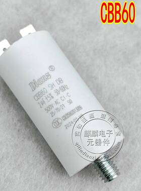 Dianz CBB60 450V1.5UF/2UF/2.5UF/3UF 500V螺杆插片启动电容