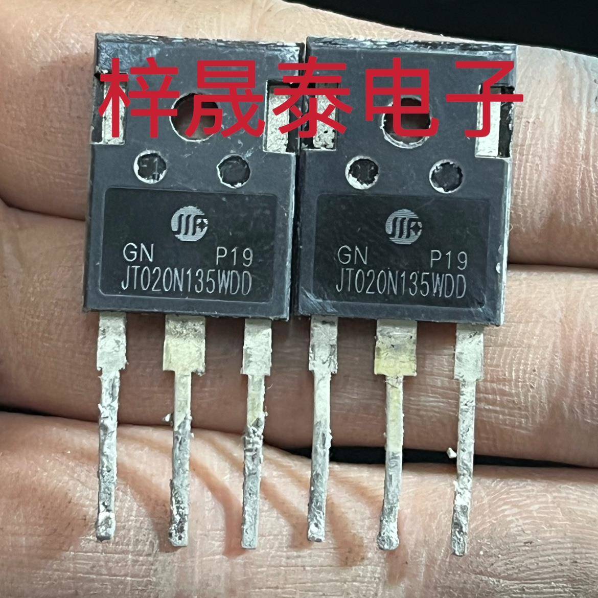 JT020N135WDD原装拆机20A1350V电磁炉常用IGBT功率管 20N135SRA